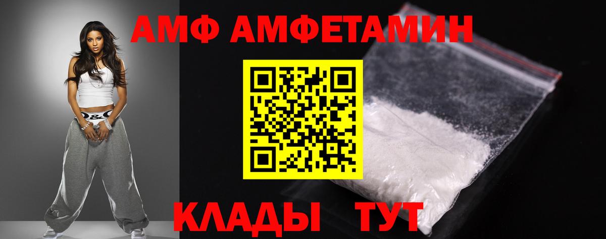 ГАШИШ  Вход с VPN  Реж  ГАШ  МЕФ кристаллы  Каннабис 