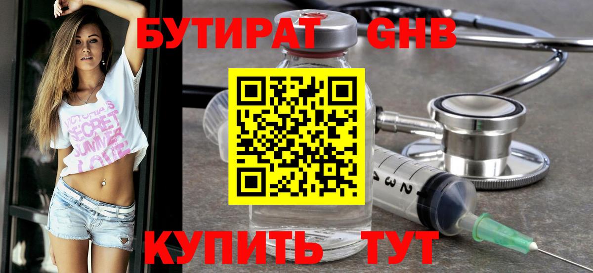 Псилоцибиновые грибы Реж