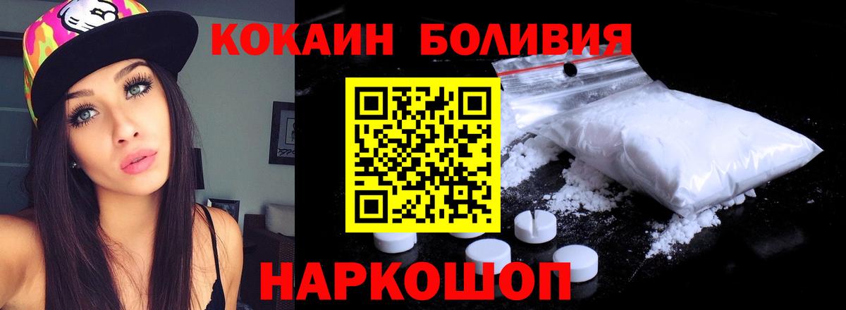 COCAIN Fish Scale Реж