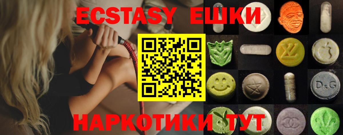 ЭКСТАЗИ диски Реж
