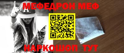 мет Обь