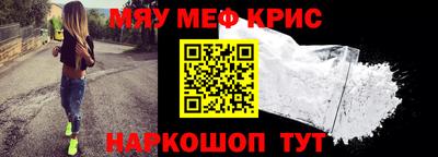 мет Обь