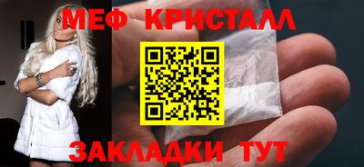 мет Обь