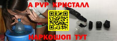 мет Обь