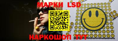 ГАЛЛЮЦИНОГЕННЫЕ ГРИБЫ Нягань
