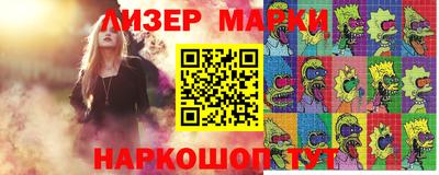 мет Обь