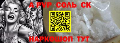 apvp Обнинск