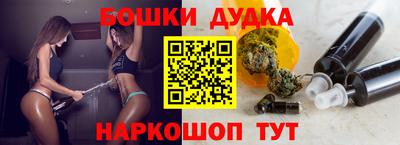 мет Обь