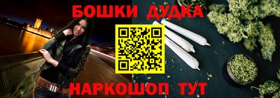 мет Обь