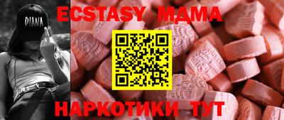 мет Обь