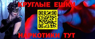 мет Обь
