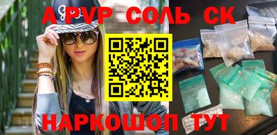 мет Обь