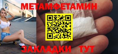 мет Обь