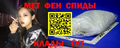 мет Обь