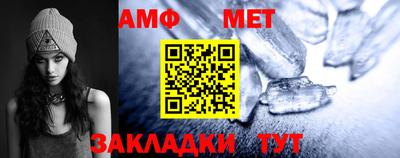 мет Обь