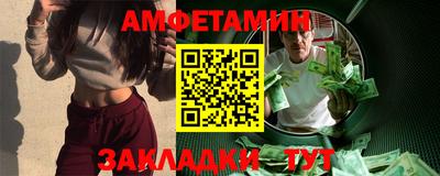 мет Обь