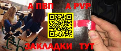 мет Обь