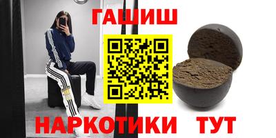 ГАЛЛЮЦИНОГЕННЫЕ ГРИБЫ Нягань