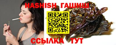 ГАЛЛЮЦИНОГЕННЫЕ ГРИБЫ Нягань