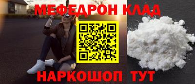 мет Обь