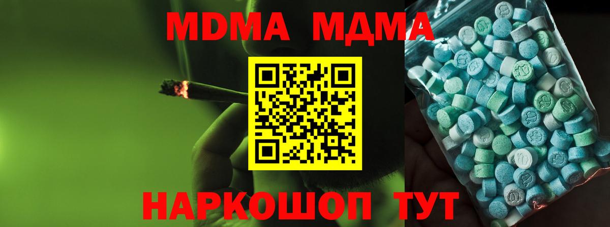 MDMA VHQ Реж
