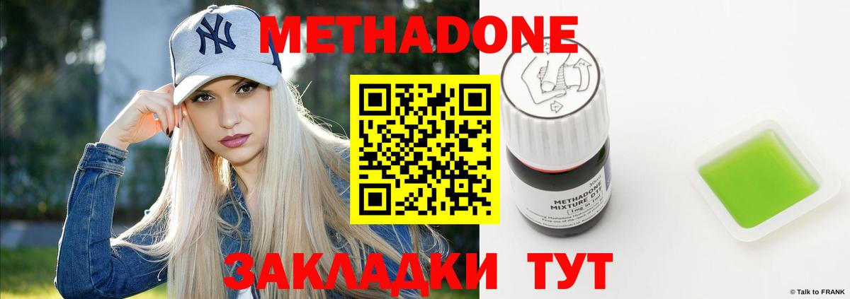 МЕТАДОН VHQ  МЕТАДОН белоснежный  Реж  Вход с VPN 