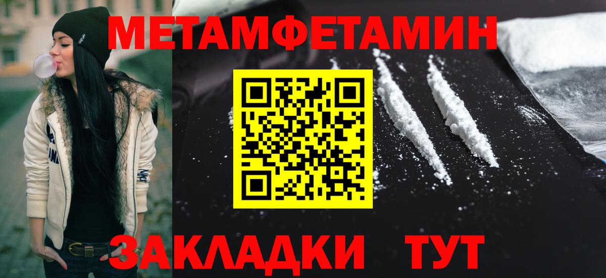 Метамфетамин винт  Вход с VPN  Реж 