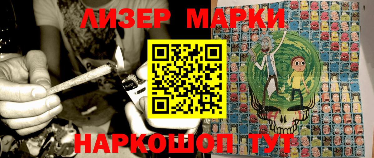 Марки N-bome  Марки N-bome 1,8мг  Вход с VPN  Реж 