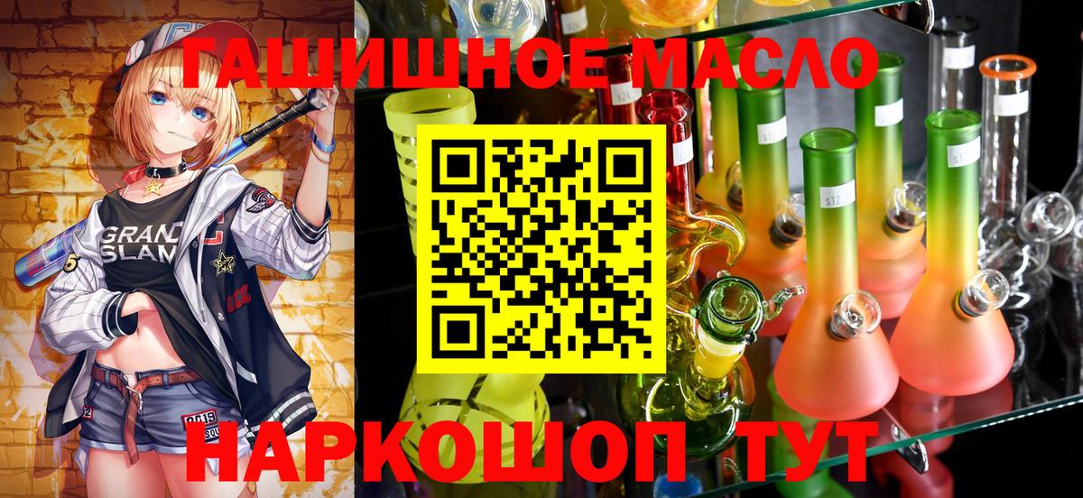 Дистиллят ТГК THC oil Реж