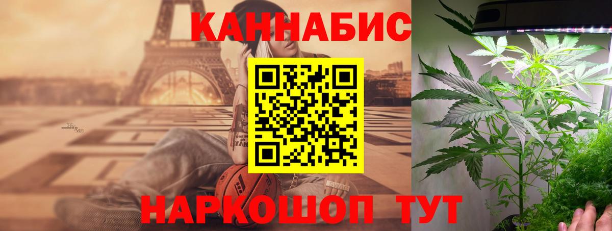 Каннабис White Widow  Вход с VPN  Марихуана THC 21%  Реж  Шишки марихуана сатива  Каннабис индика 